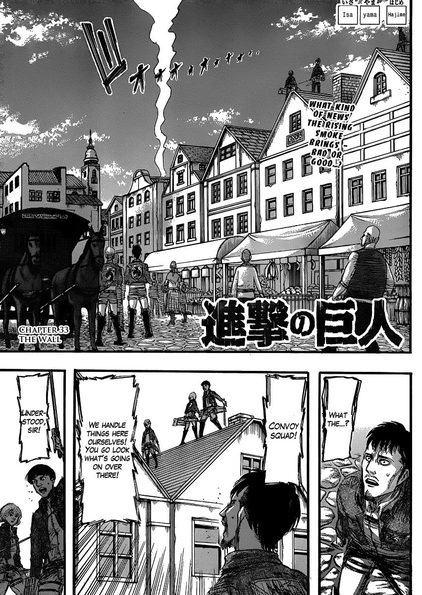 Shingeki no Kyojin Chapter 33 1